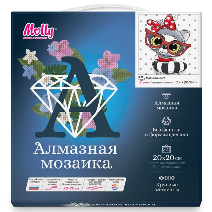 Алмазная мозаика Molly Малышка енот 20х20см 18 цветов купить,NaN