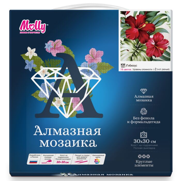Алмазная мозаика Molly Гибискус 30х30см 15 цветов купить,NaN