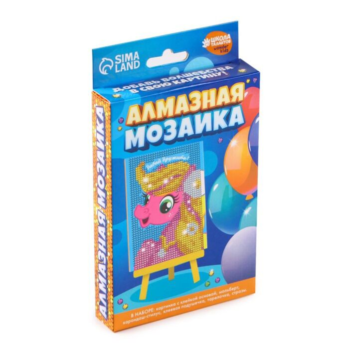 Алмазная мозаика Sima Land Давай дружить купить,NaN