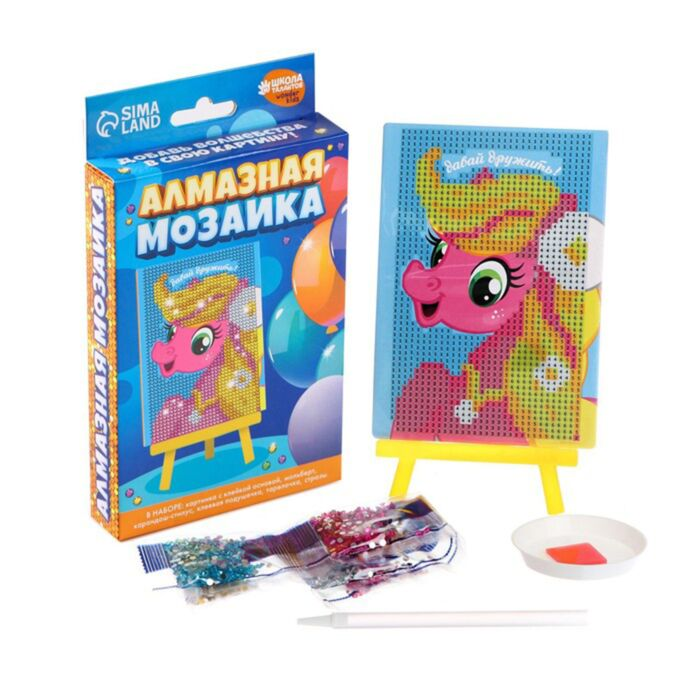Алмазная мозаика Sima Land Давай дружить купить,NaN