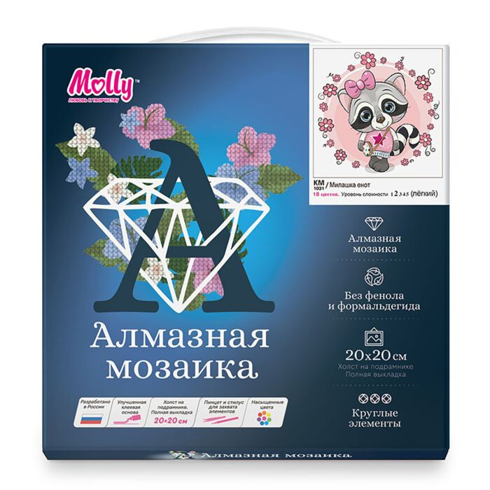 Алмазная мозаика Molly Милашка енот 20х20см 18 цветов купить,NaN