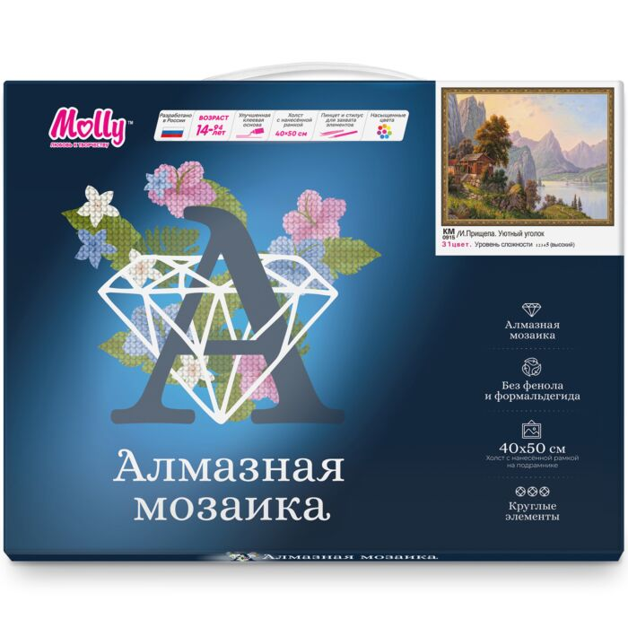 Алмазная мозаика И.Прищепа Уютный уголок с нанесенной рамкой 40х50см 31 цвет купить,NaN