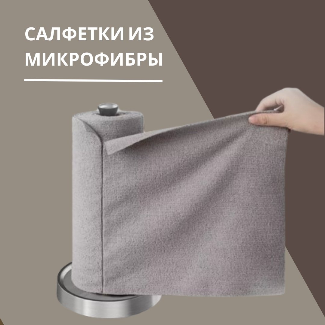 Тряпка 611955649 20 шт, микрофибра купить,NaN