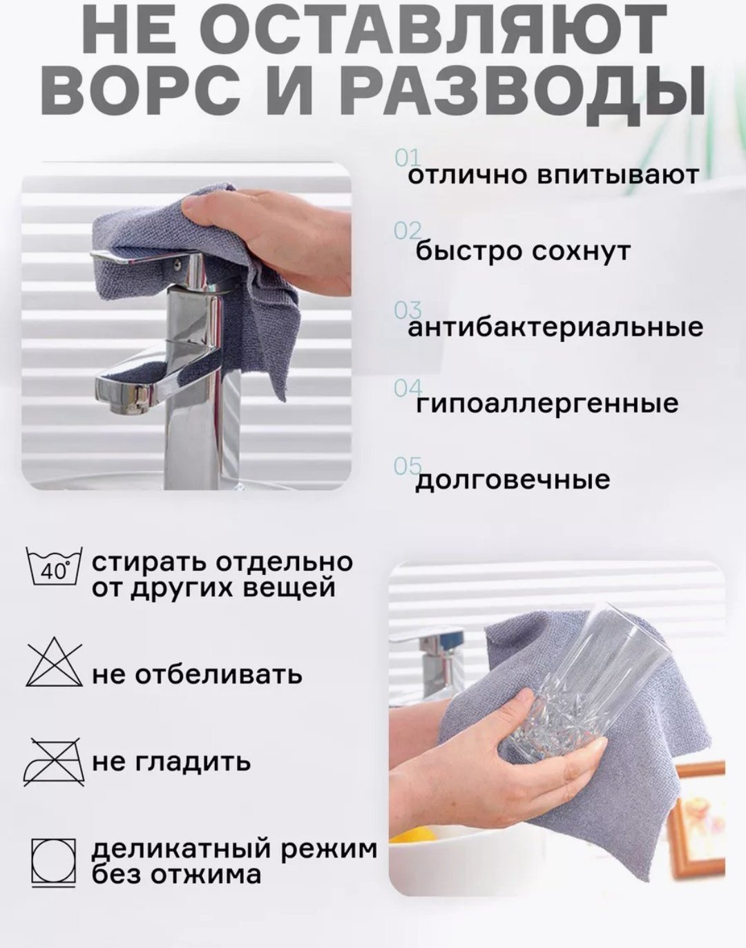 Тряпка 611955649 20 шт, микрофибра купить,NaN