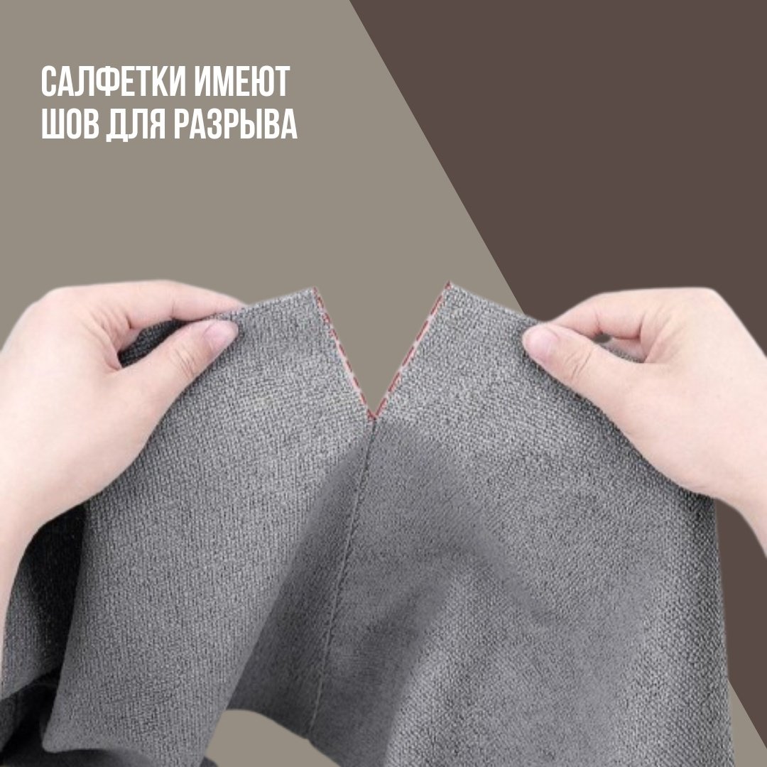 Тряпка 611955649 20 шт, микрофибра купить,NaN