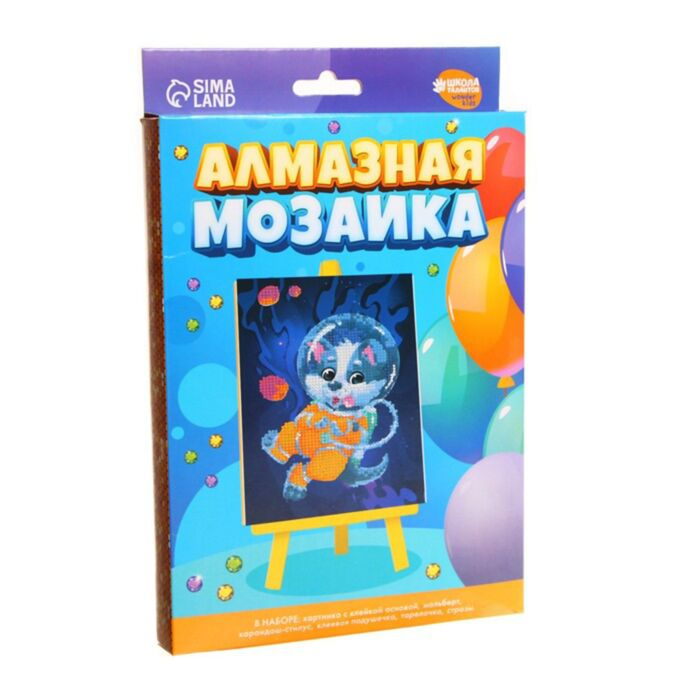 Алмазная мозаика с частичным заполнением Sima Land Космос 15х21см купить,NaN