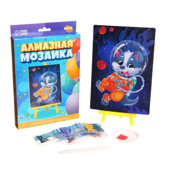 Алмазная мозаика с частичным заполнением Sima Land Космос 15х21см купить,NaN