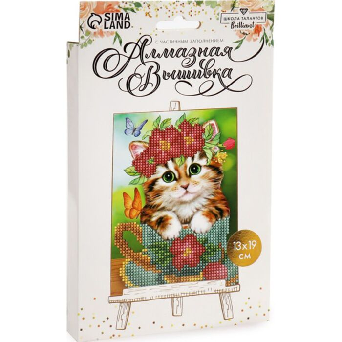 Алмазная мозаика с частичным заполнением Sima Land Котик 13х19см купить,NaN