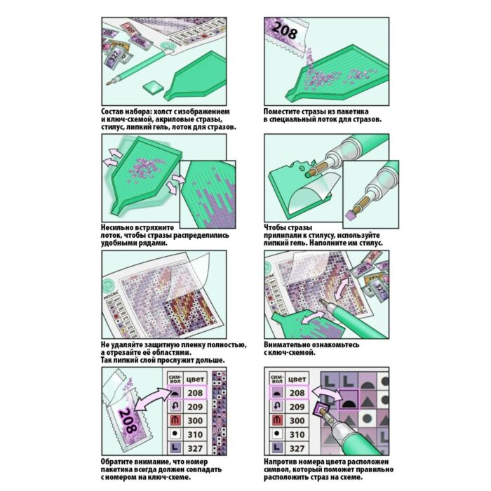 Алмазная мозаика с частичным заполнением Sima Land Лето в Италии 30х40см купить,NaN