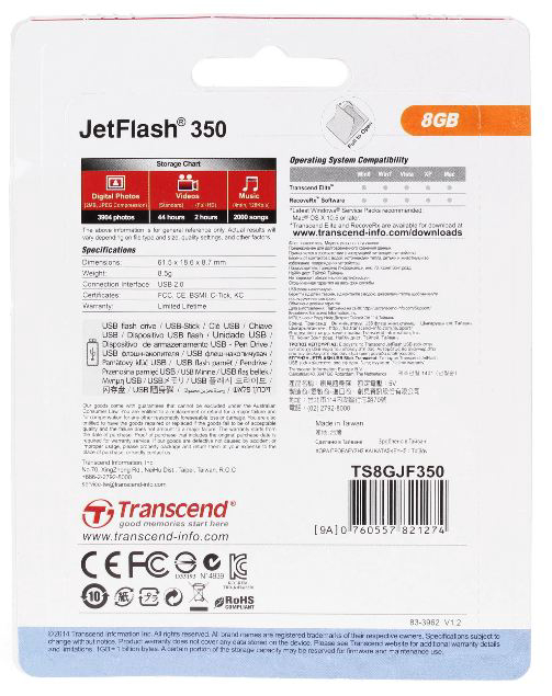 Transcend TS8GJF350 8Gb Black