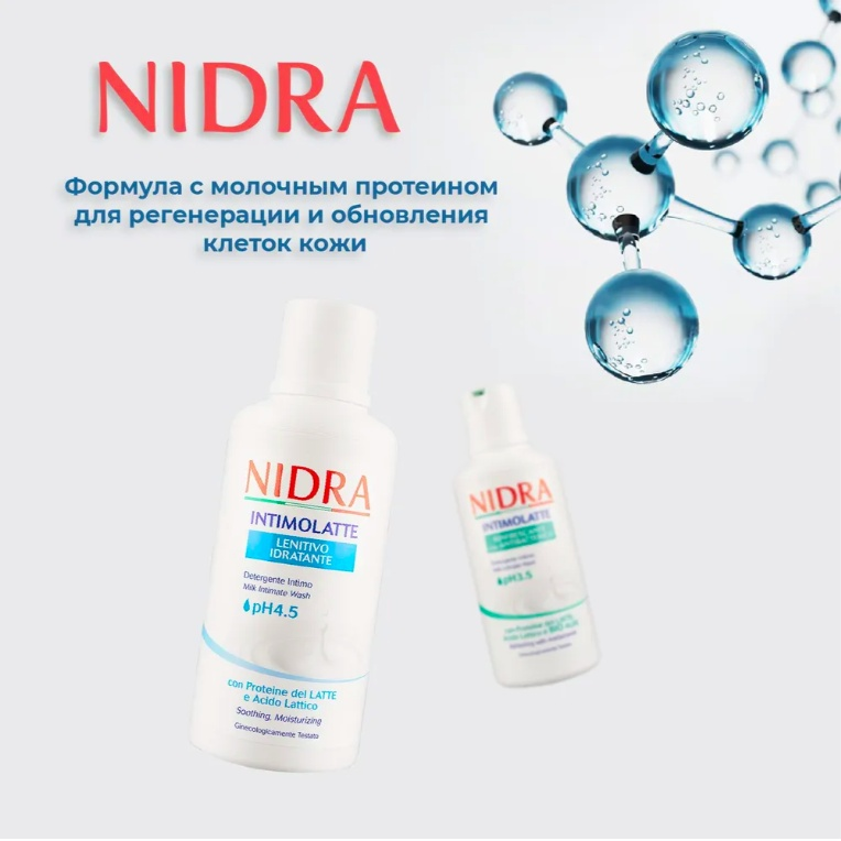 Гель для интимной гигиены Nidra Intimolatte с молочным протеином и алоэ 500 мл 2 шт купить,NaN