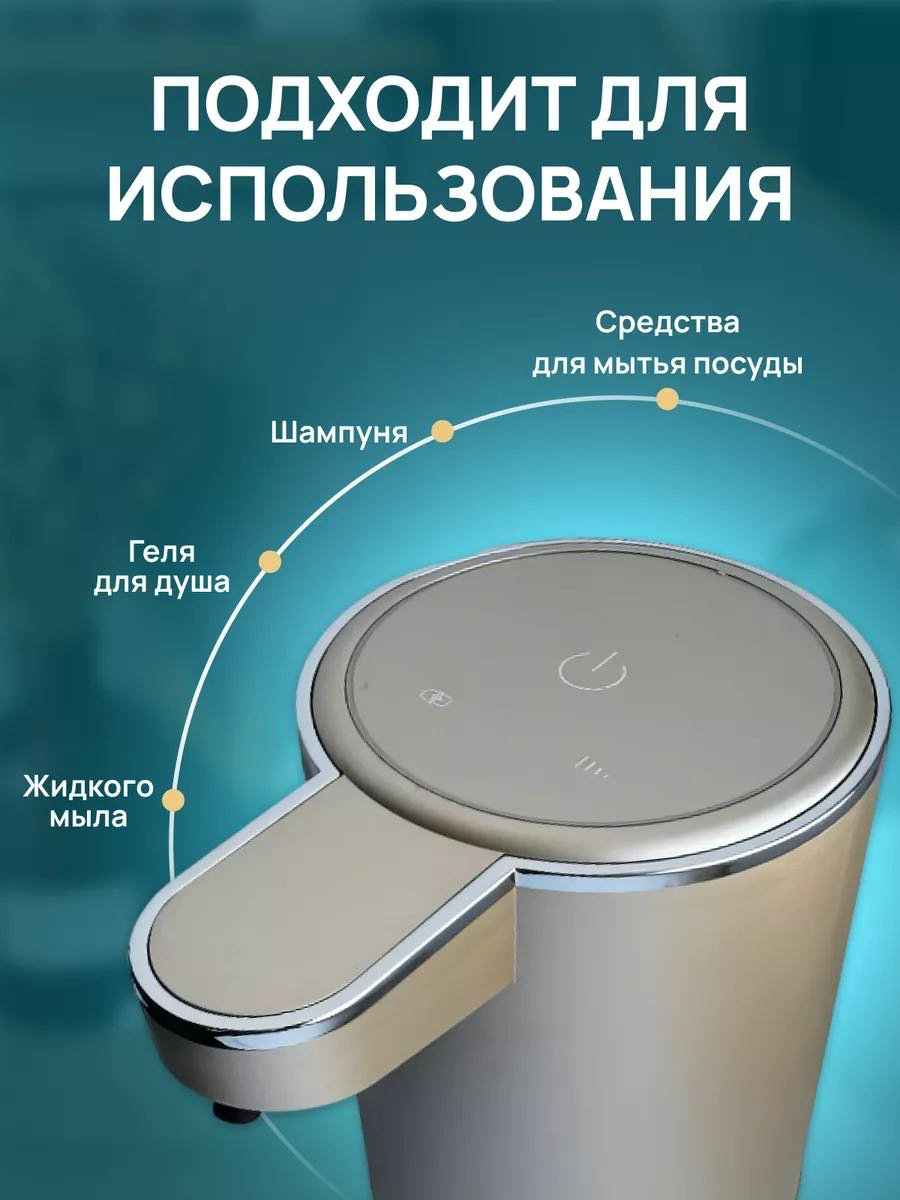 Дозатор для жидкого мыла NABA P11 золотистый купить,NaN