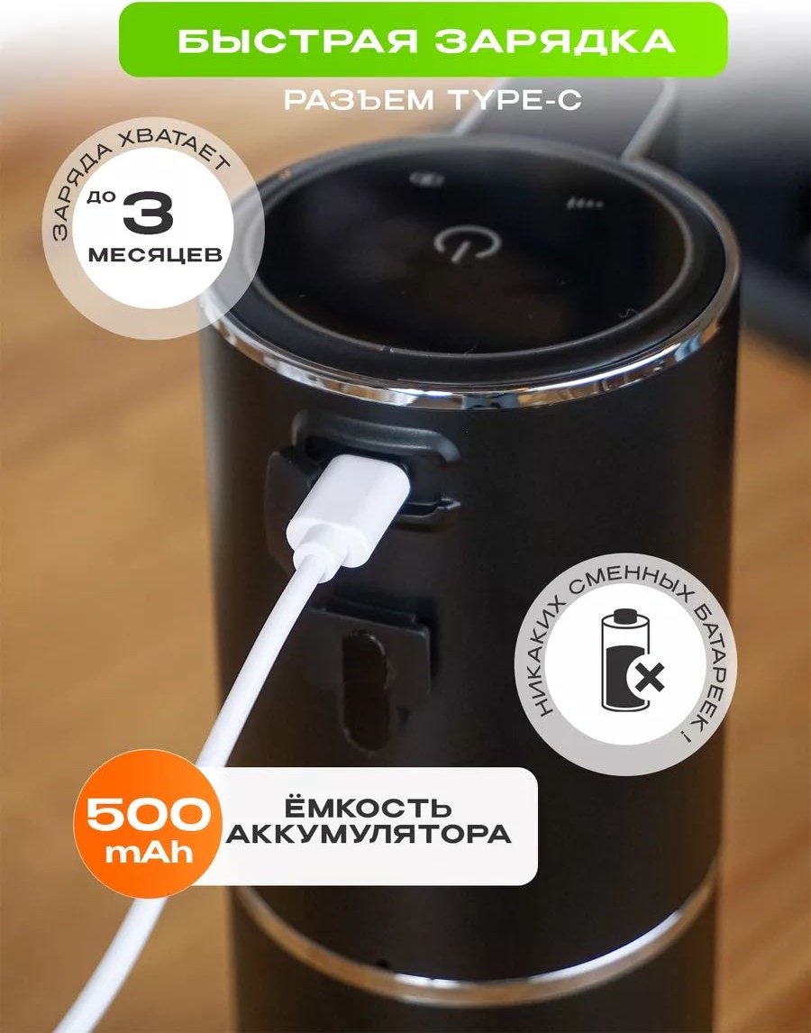 Диспенсер для жидкого мыла NABA P11 черный