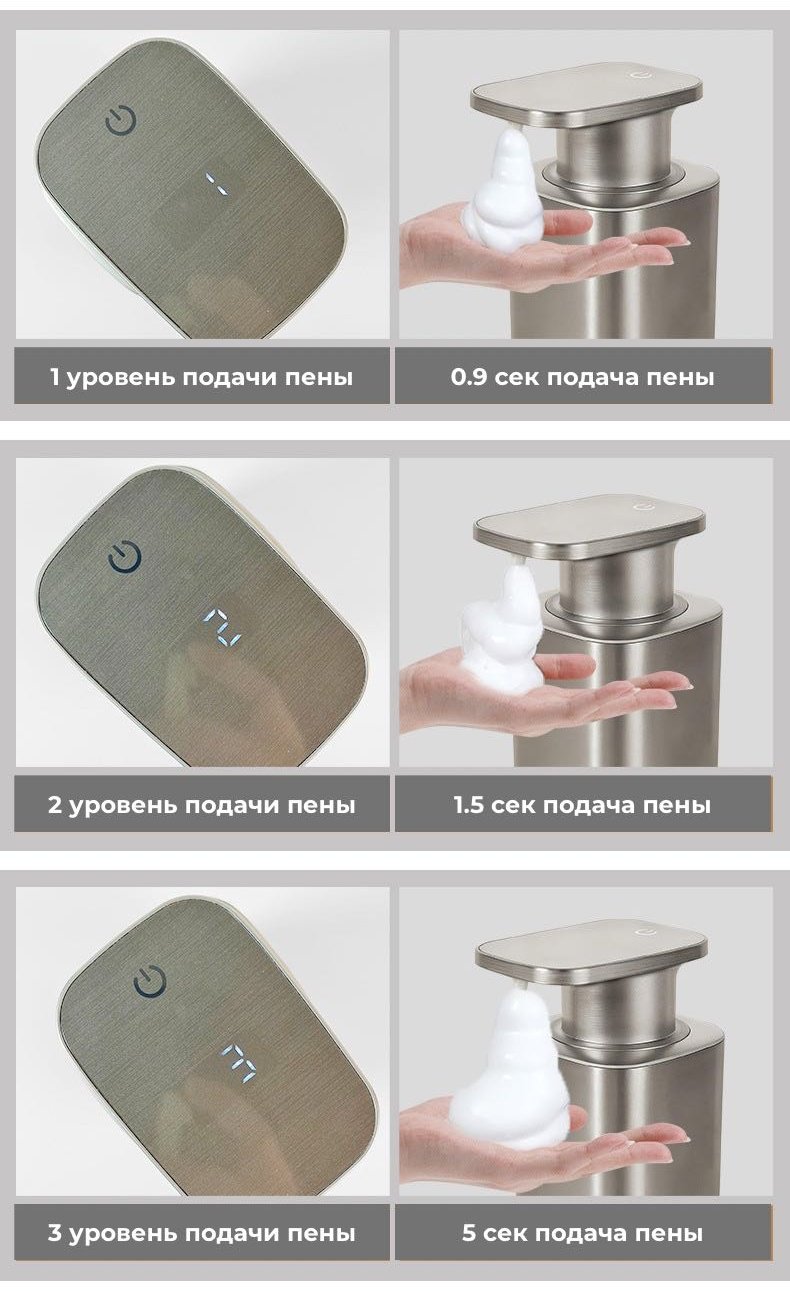 Дозатор для жидкого мыла NABA P9 Stainless steel