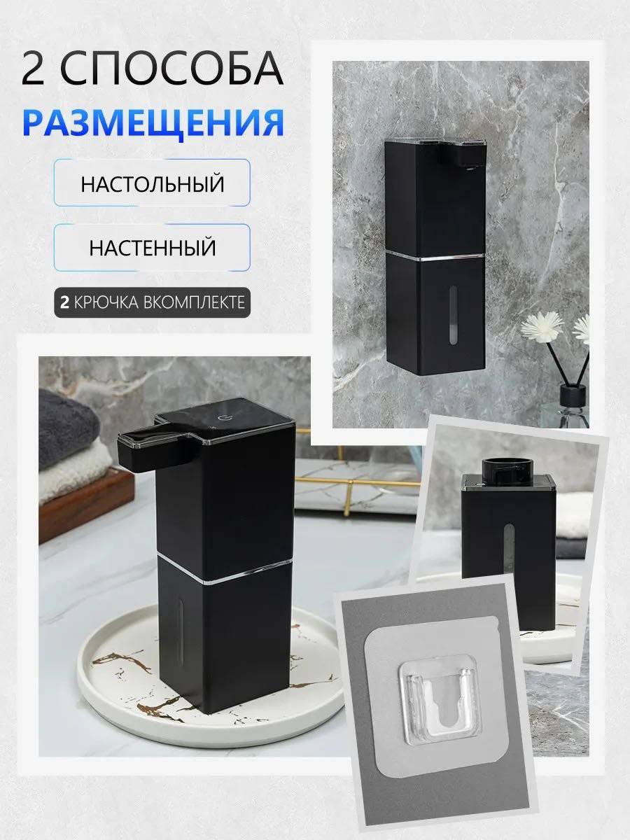 Диспенсер для жидкого мыла NABA P7 черный купить,NaN