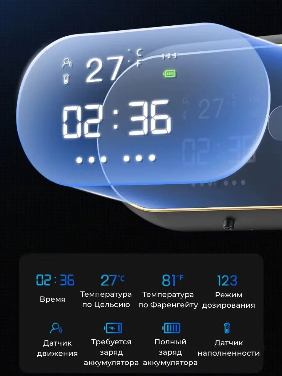 Дозатор для жидкого мыла NABA W2
