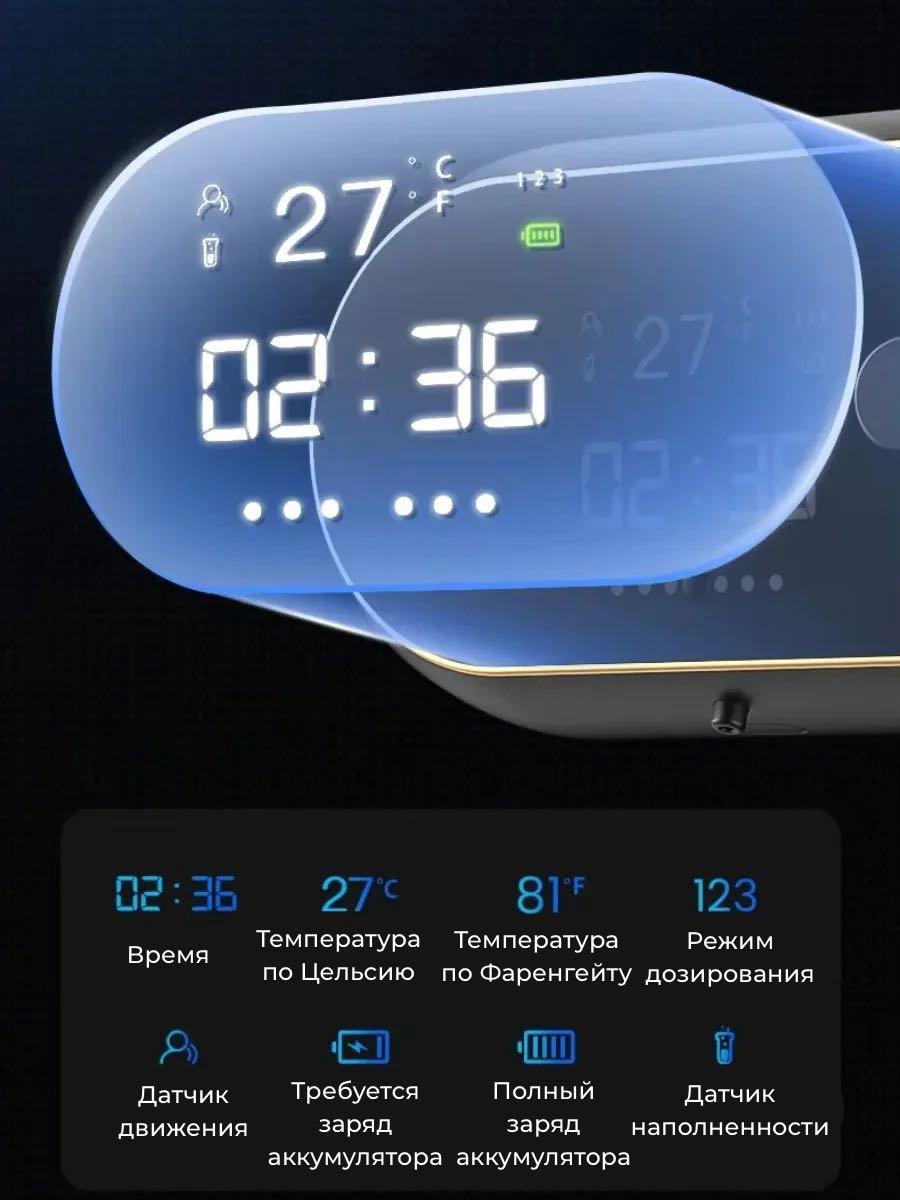 Дозатор для жидкого мыла NABA W2 купить,NaN