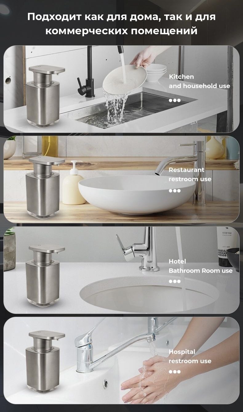 Дозатор для жидкого мыла NABA P9 Stainless steel