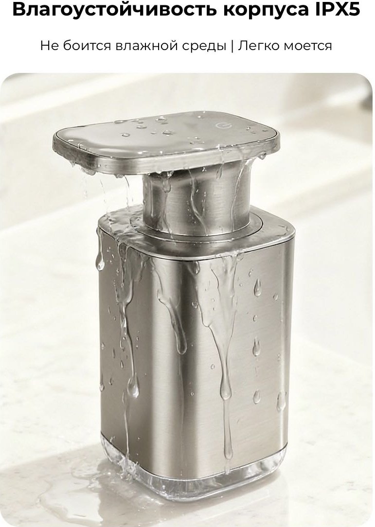 Дозатор для жидкого мыла NABA P9 Stainless steel купить,NaN