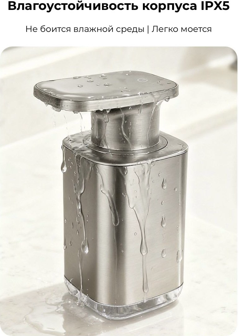 Дозатор для жидкого мыла NABA P9 Stainless steel купить,NaN