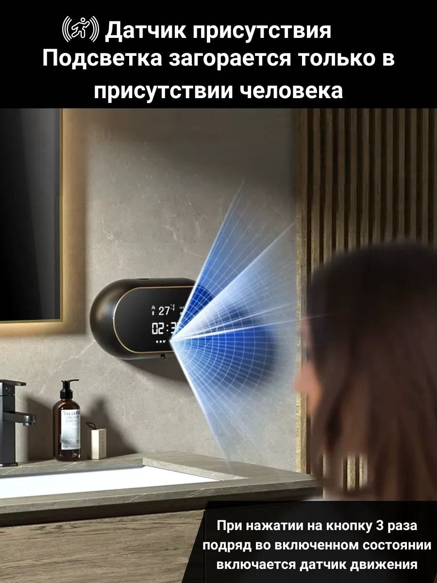 Дозатор для жидкого мыла NABA W2 купить,NaN