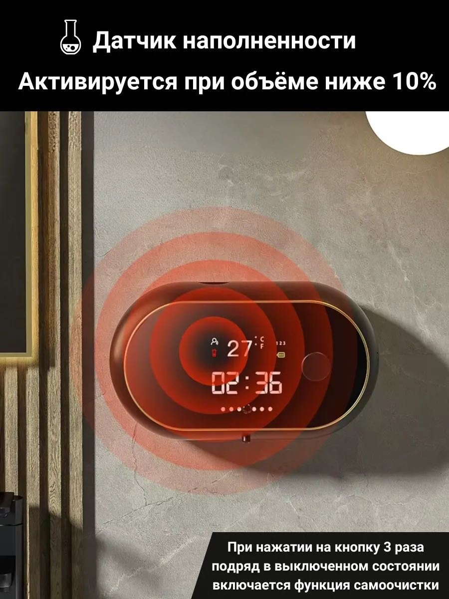 Дозатор для жидкого мыла NABA W2