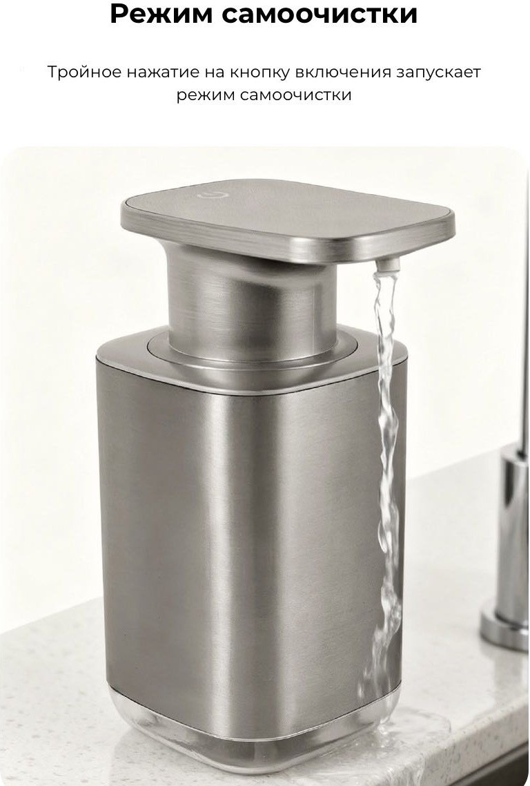 Дозатор для жидкого мыла NABA P9 Stainless steel купить,NaN