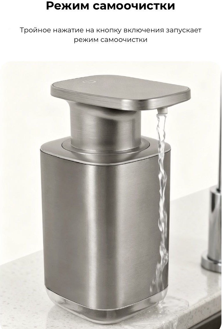 Дозатор для жидкого мыла NABA P9 Stainless steel купить,NaN
