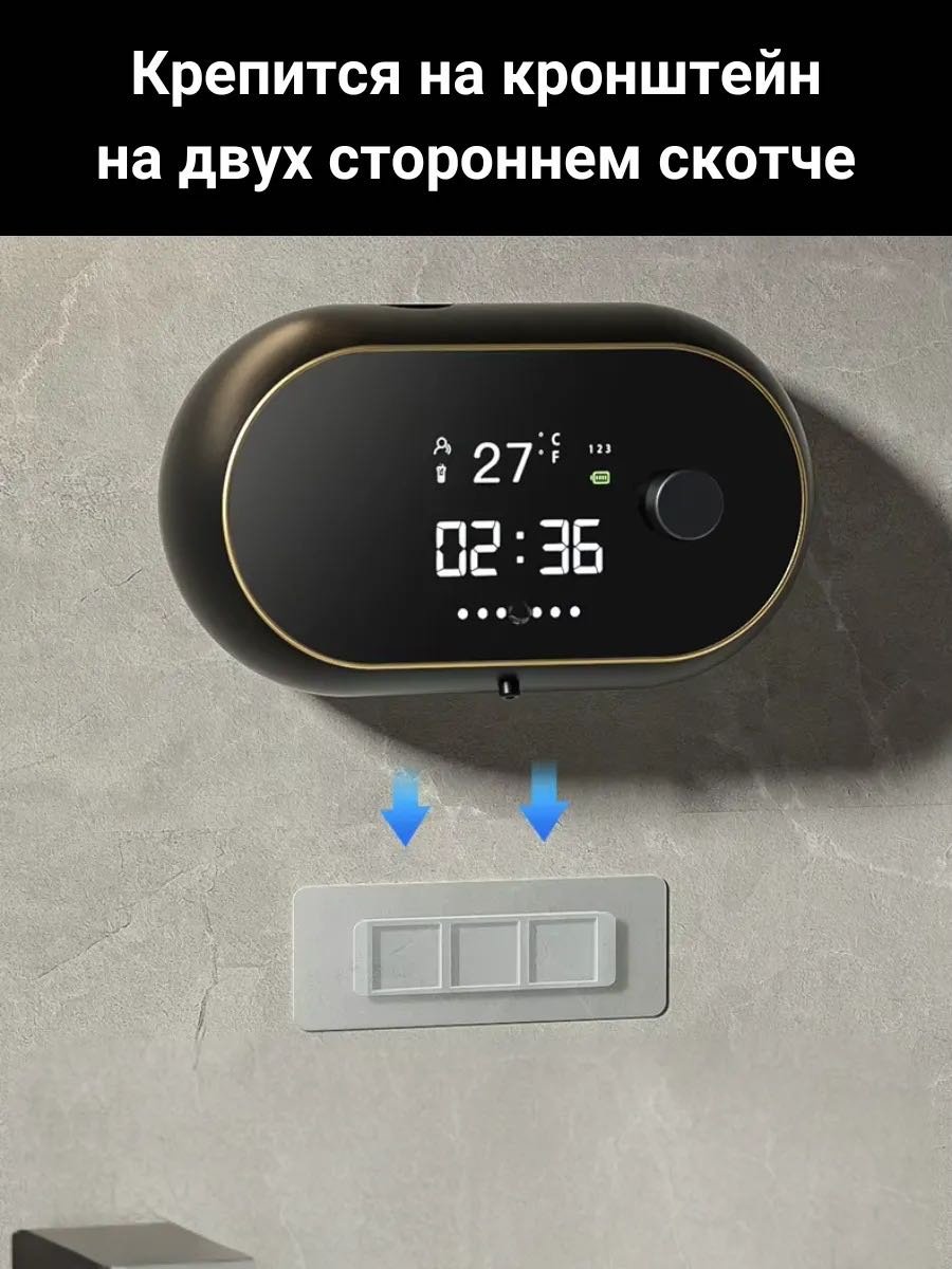 Дозатор для жидкого мыла NABA W2 купить,NaN