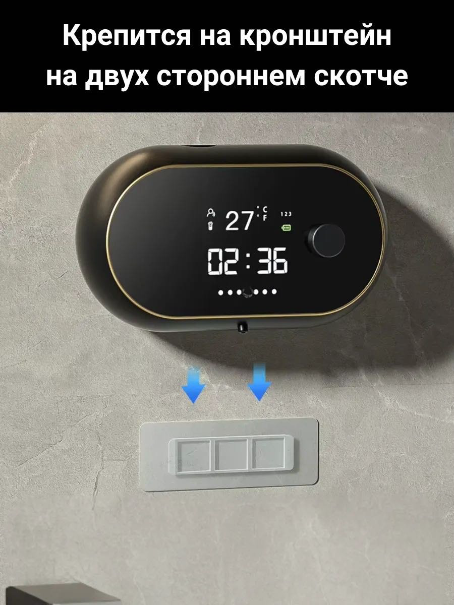 Дозатор для жидкого мыла NABA W2 купить,NaN