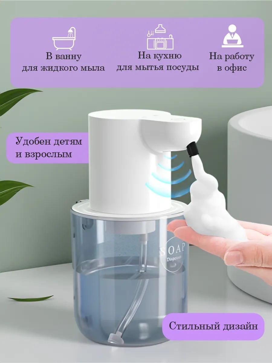 Дозатор для жидкого мыла NABA P3 белый
