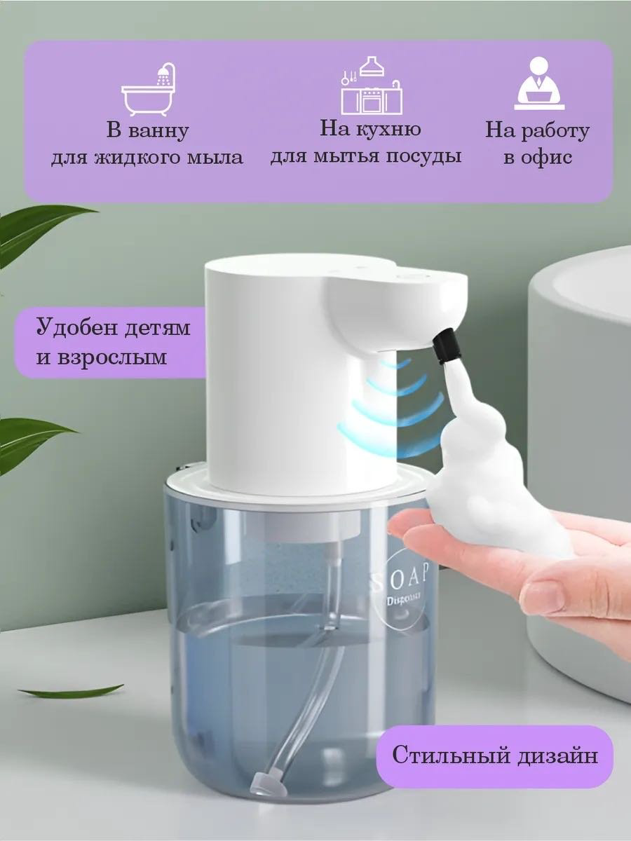 Дозатор для жидкого мыла NABA P3 белый купить,NaN