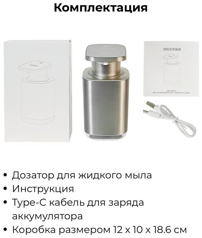 Дозатор для жидкого мыла NABA P9 Stainless steel купить,NaN