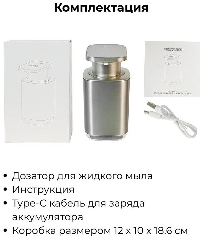 Дозатор для жидкого мыла NABA P9 Stainless steel купить,NaN