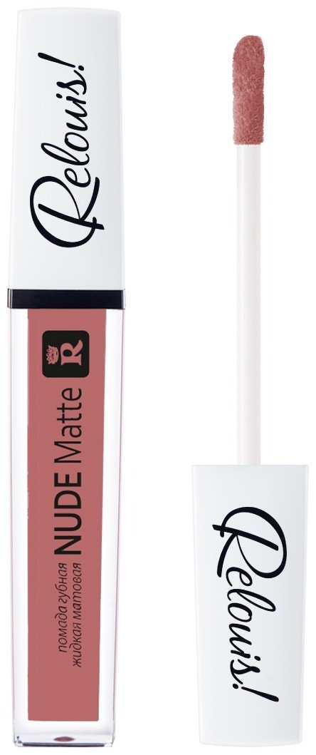 RELOUIS Nude Matte жидкая помада 18 купить,3300
