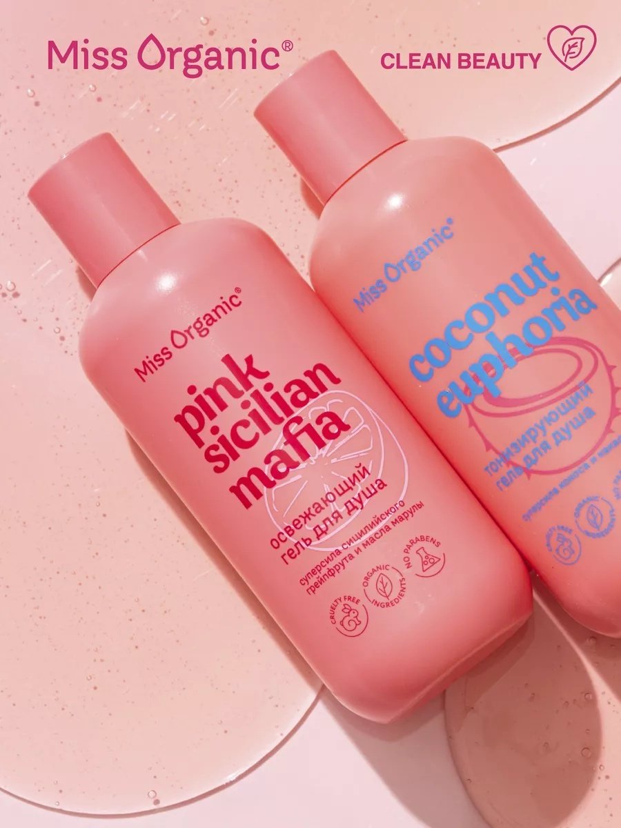 Miss Organic Pink Sicilan Mafia гель 290 мл купить,3000