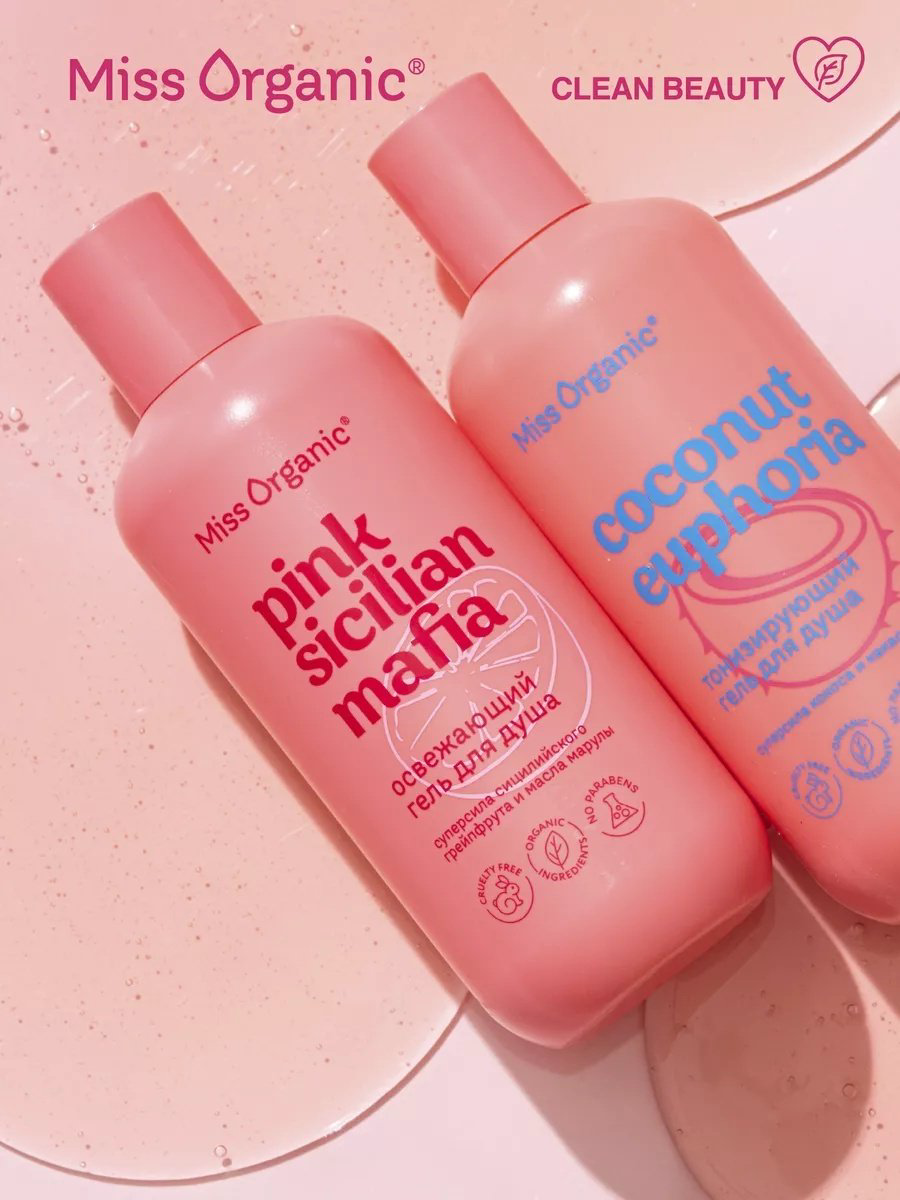 Miss Organic Pink Sicilan Mafia гель 290 мл купить,3000