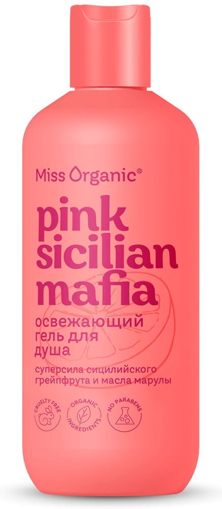 Miss Organic Pink Sicilan Mafia гель 290 мл купить,3000