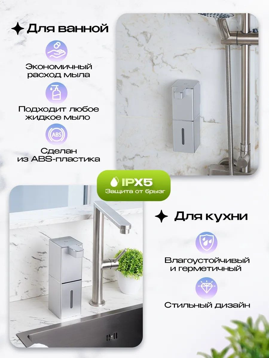 Дозатор для жидкого мыла NABA P7 серый купить,NaN