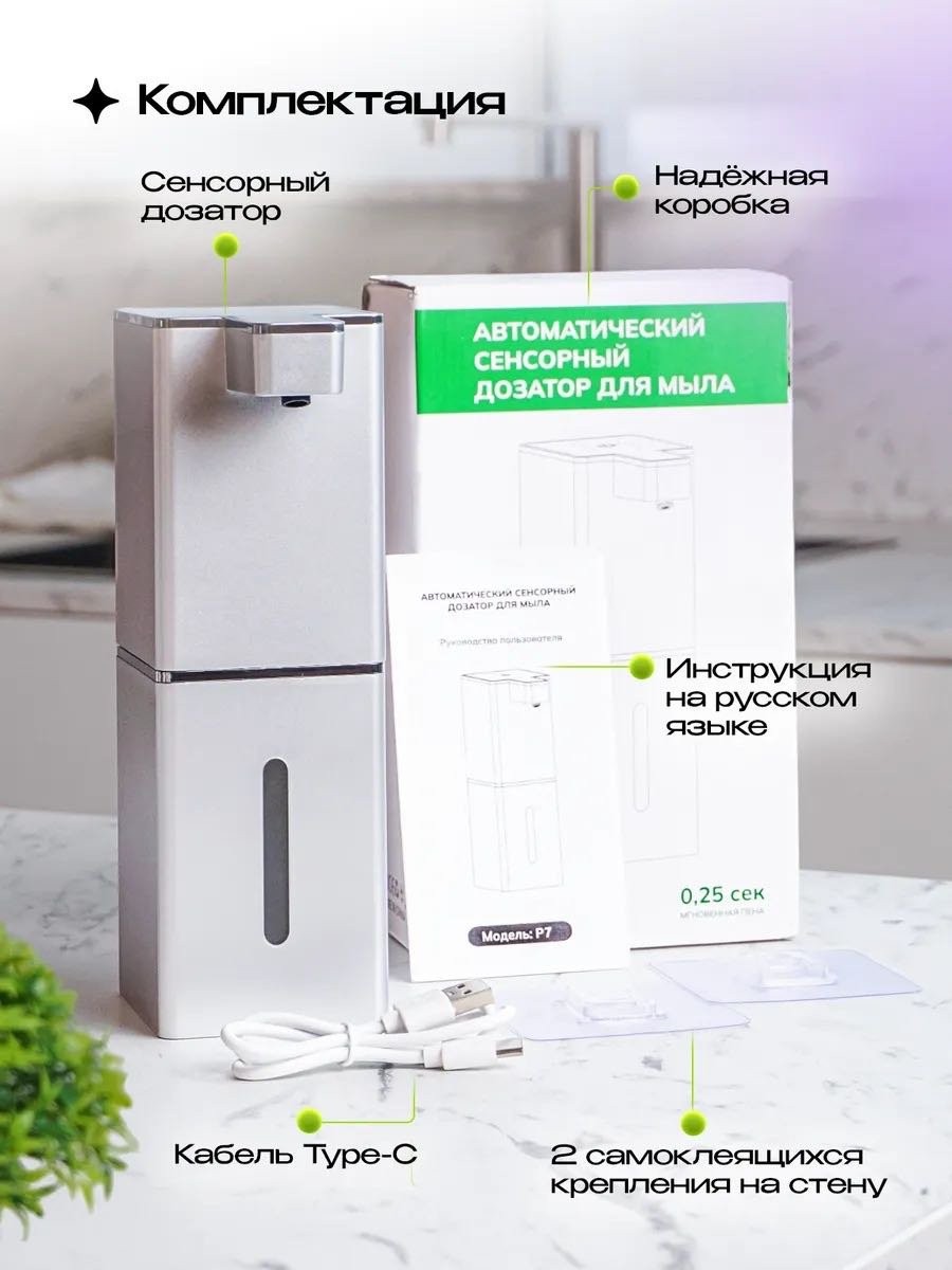 Дозатор для жидкого мыла NABA P7 серый купить,NaN