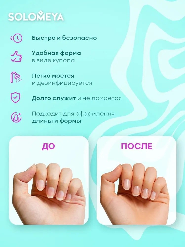 Solomeya маникюрная пилка 180/240 1 шт купить,2790