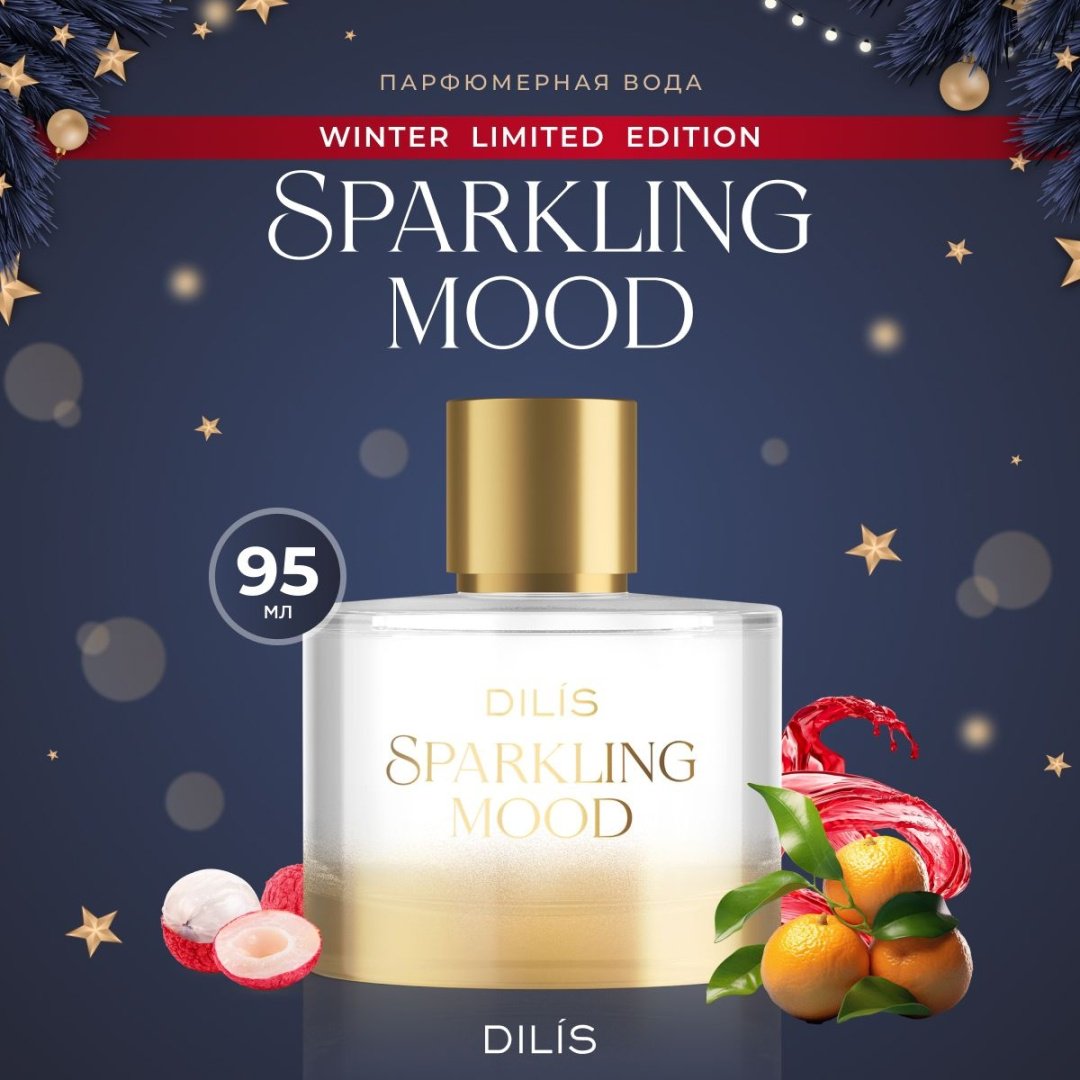 Dilis Sparkling Mood парфюмерная вода EDP 95 мл, для женщин купить,NaN