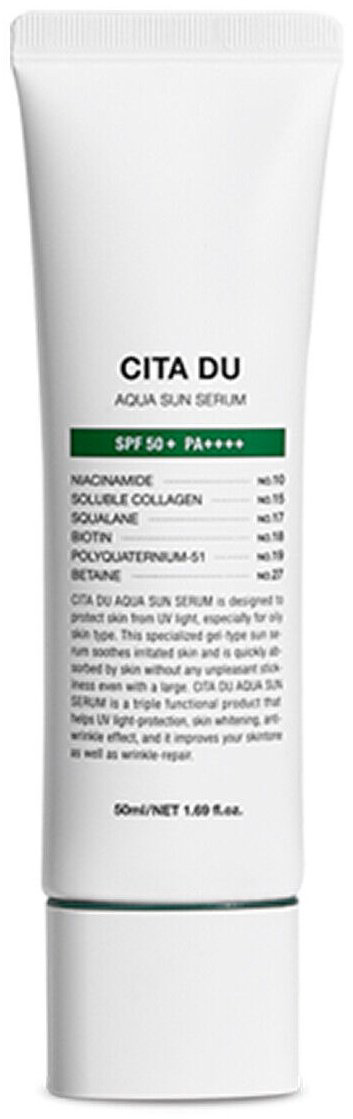 Demar3 крем Cita Du SPF50 для лица 50 мл купить,12500