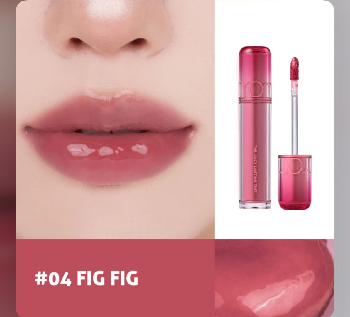 Romand The Juicy Lasting Tint тинт для губ #04 [Fig Fig] купить,7200