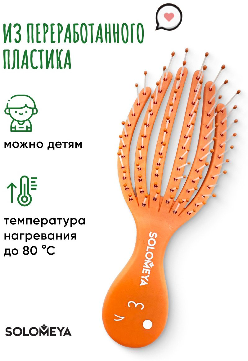 Solomeya массажная расческа 4*18*6 купить,NaN