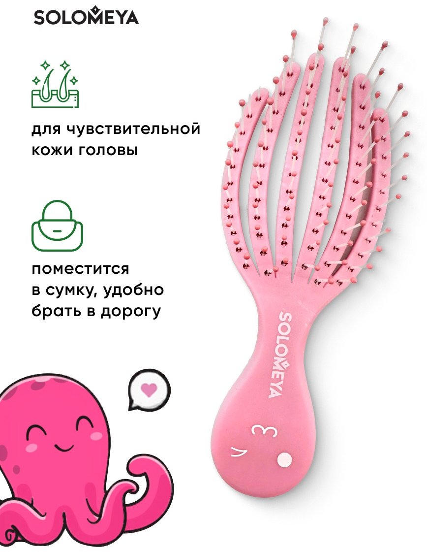 Solomeya скелетная расческа 18 см купить,4400