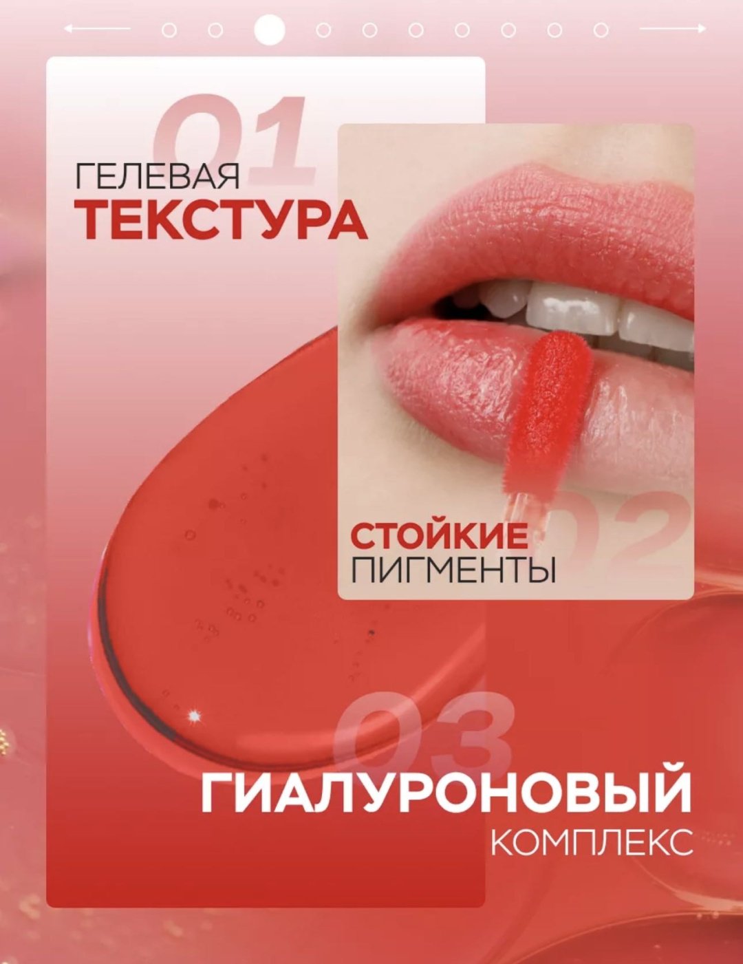 LUXVISAGE Lip tint тинт для губ 01 купить,2900