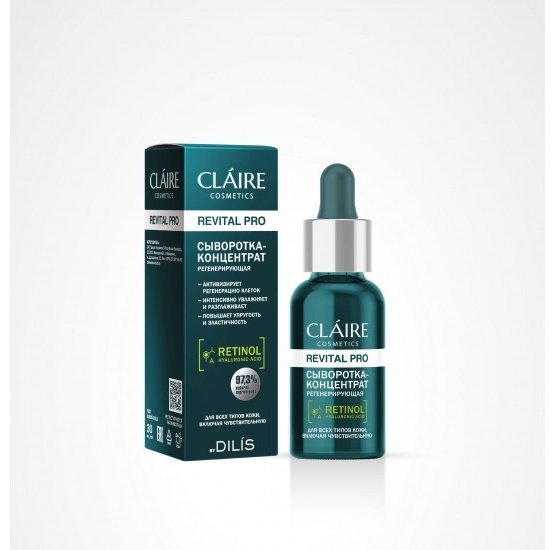 Dilis сыворотка-концентрат Claire Revital Pro Retinol для лица 30 мл купить,NaN