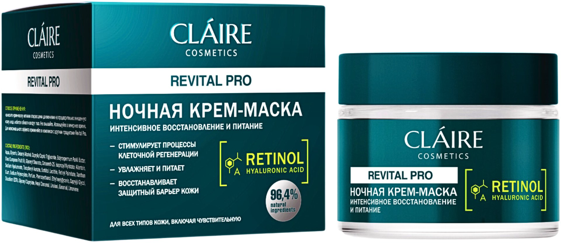 Маска для лица Claire Cosmetics крем Ночная крем-маска интенсивное восстановление и питание REVITAL PRO 50 мл купить,NaN