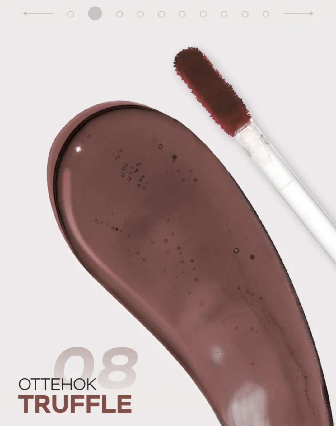 LUXVISAGE Lip tint тинт для губ 08 купить,NaN